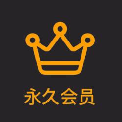 海外交流群【永久】